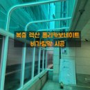 태광기업사