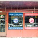 토탈 크리닝 세탁소 이미지