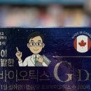 온누리대동약국 네이버블로그