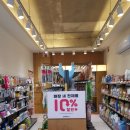 견생냥품무인24시용인동백점 이미지