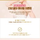 2030미라인외과의원 이미지