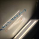 만복자동차공업사세차장 | 쏘렌토 앞문 인천자동차덴트 복원 출장으로 진행한 솔직후기