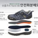 슈올즈 서대전점 이미지