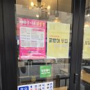 둥이네닭강정 이미지