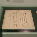 기로회 | 서울 대한민국역사박물관 광복 80주년 기념 공동기획전 &lt;기록, MEMORY OF YOU&gt; [3]