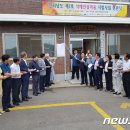 방지2리 경로당 이미지