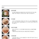 수림식당 이미지