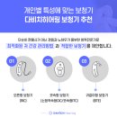 다비치 보청기 이미지