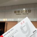 안산문화예술의전당 공연동 1층 | 안산문화예술의전당 해돋이극장 1층 C열 23번, 24번 시야&amp;음향 후기 | 시카고 안산 지방공연