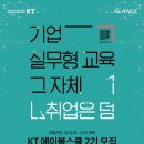 크루스쿨 이미지