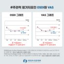 기백한의원 이미지