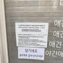 용봉동 새봄어린이공원 이미지