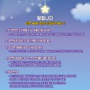 가족뮤지컬<어린이 캣프렌즈> 이미지