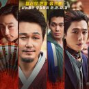 뮤지컬 그대 이름은 장미 | 대무가 넷플릭스 최근 올라온 영화 후기