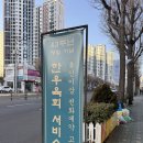 청천2동 주민센터 | 청천동맛집 부평구 가족모임은 덕수갈비 소고기 고깃집