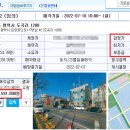포승공단로117번길 이미지