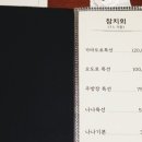 나나식당 이미지