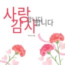 45 - 거짓말