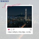 🦷 18년차 연봉1억 직장인, 채무통합 대환대출 컨설팅후기