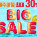 월령채
