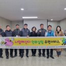 고성우체국 이미지