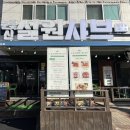 인동30길-2 이미지