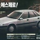 에스페로 이미지