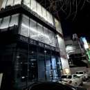 온드맨즈헤어
