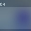 르노자동차지정정비센터기흥정비 네이버블로그