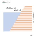 쉼표