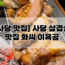 방배천로5-4 네이버블로그
