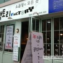 이화당 약국 이미지