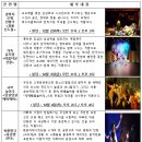 극단 파랑새 ''''용감한 탄티'''' 이미지