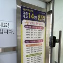 대치예뜨락미술학원 | 송파 미술학원 성인취미반 후기🎨예중·예고 입시 전문 예뜨락미술학원 성인취미반 솔직 리뷰