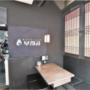 부치곰영등포구청점 이미지