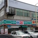 GS25가좌축산점 이미지