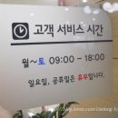 삼성전자서비스모바일연수센터 이미지