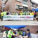 수정집수리 이미지