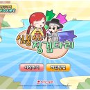 스토리