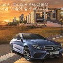 가을 퍼퓸 제작 이미지