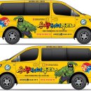 한빛 태권도 체육관 이미지