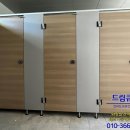 죽도봉화장실 이미지