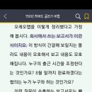 책바침