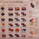설빙제주아라점