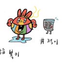 복정동 행정복지센터 이미지