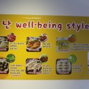 별난우리만두