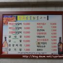 전통춘천숯불닭갈비 이미지
