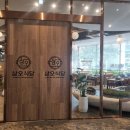 삼오식당2 이미지