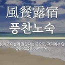 주,우당