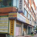 남스클라리넷음악교습소 이미지